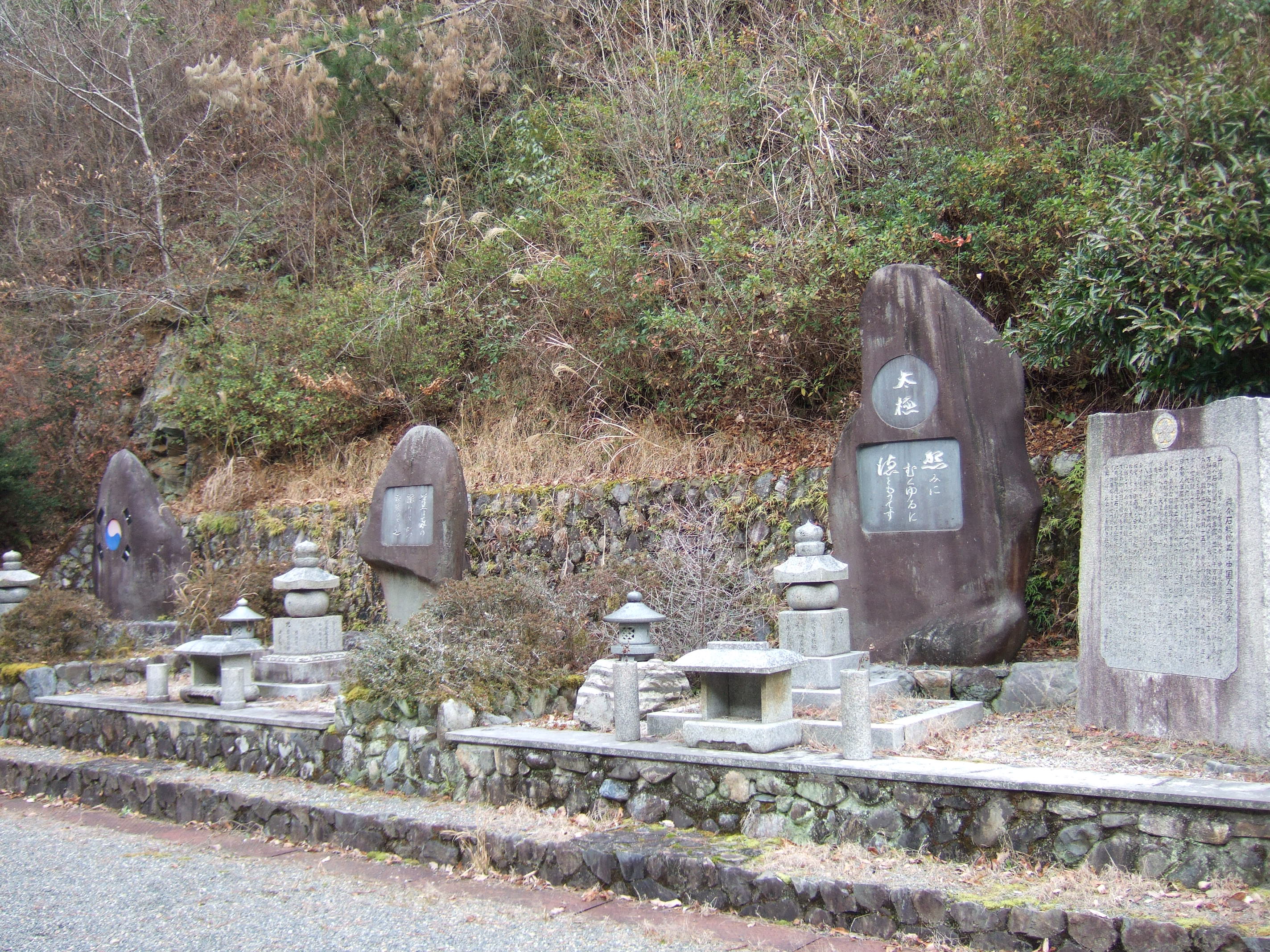 小松山